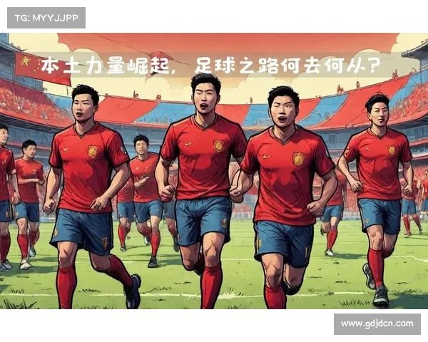 足球年轻球员培养新模式探索与实践分析助力中国足球未来发展 足球年轻球员培养新模式探索与实践分析助力中国足球未来发展