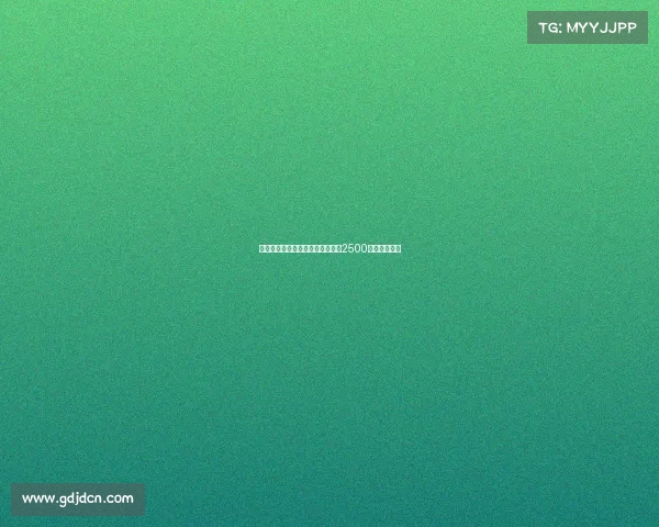 黄潜有意引进德温特但拒绝热那亚2500万欧高价要求 黄潜有意引进德温特但拒绝热那亚2500万欧高价要求