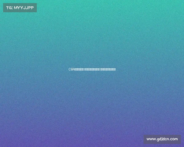 CBA赛季激战正酣 热血对决引爆球迷热情 新旧强队争锋谁能称霸