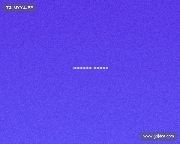 法甲新赛季开局强势引发关注 多支球队争夺榜首之位