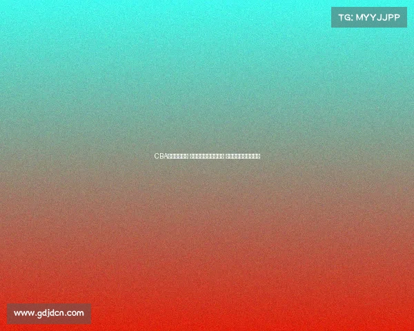 CBA赛季激战正酣 热血对决引爆球迷热情 新旧强队争锋谁能称霸