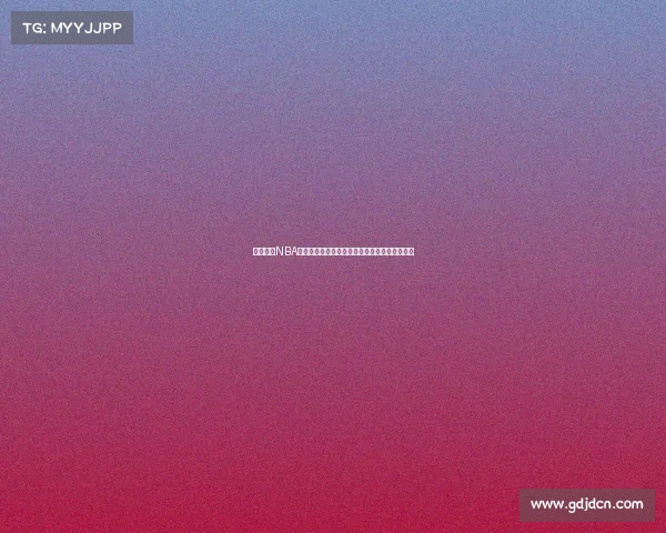 震撼全场NBA激烈对决现场画面瞬间捕捉球员激情与比赛高潮