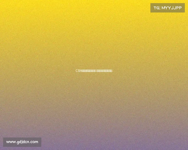 CBA赛季精彩十佳球集锦 全场惊艳瞬间一网打尽